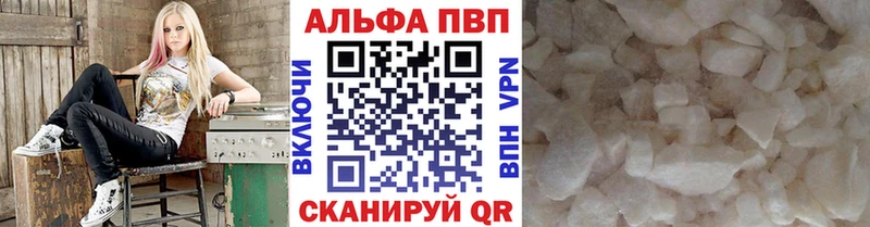 A PVP Crystall Ильский