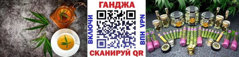 Cannafood конопля  hydra   Ильский 