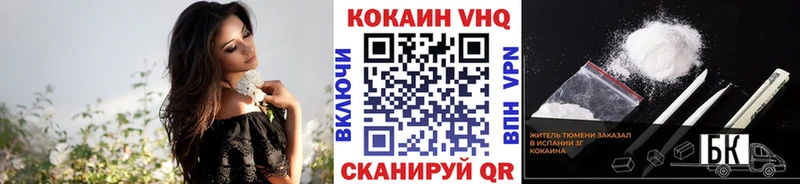 КОКАИН Fish Scale  Ильский 
