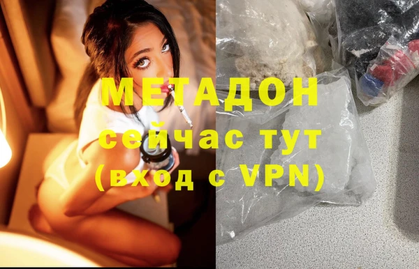 spice Кинешма