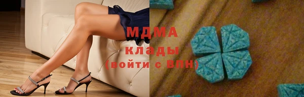 стафф Киреевск