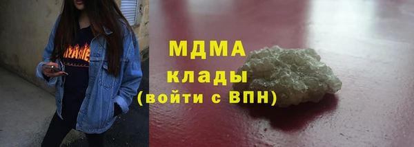стафф Киреевск
