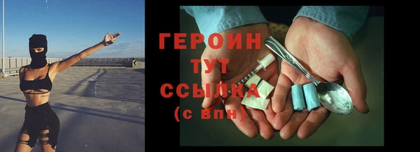 стафф Киреевск