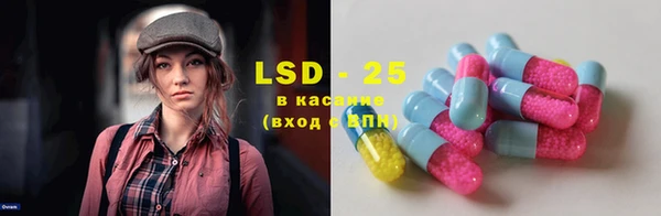 spice Кинешма
