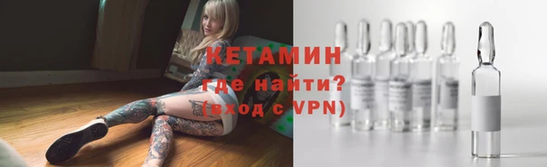 spice Кинешма