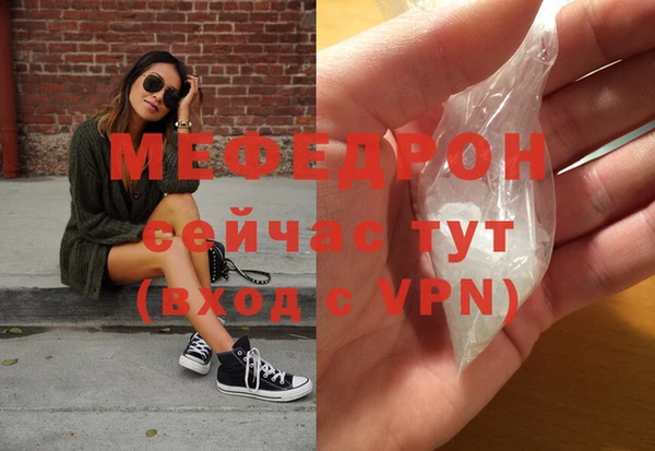 стафф Киреевск