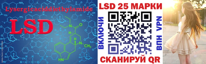 Лсд 25 экстази ecstasy Ильский