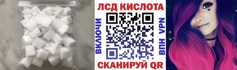 ЛСД экстази ecstasy  дарнет шоп  Ильский 