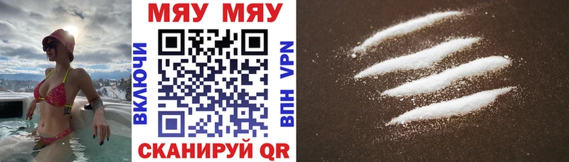 купить наркотик Ильский МЕФ 4 MMC
