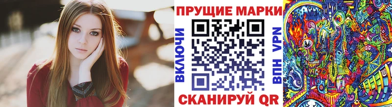 Марки 25I-NBOMe 1,5мг  сайты даркнета как зайти  Ильский  как найти наркотики 